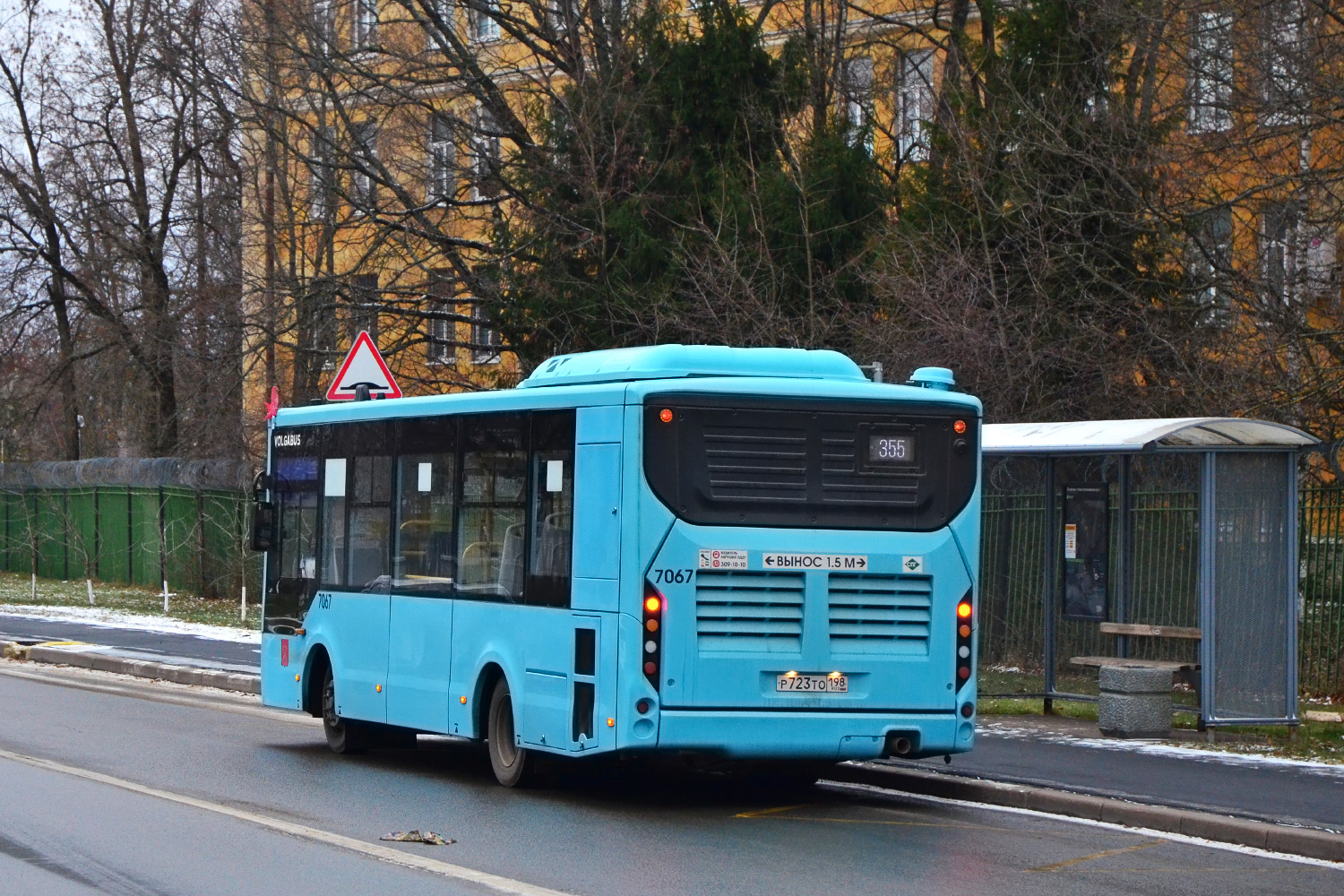 Санкт-Петербург, Volgabus-4298.G4 (LNG) № 7067