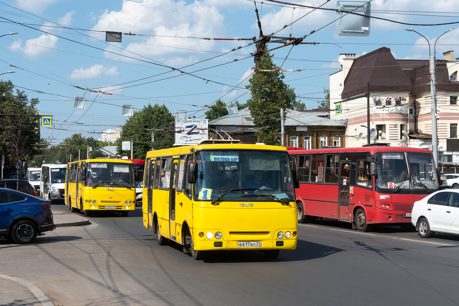 Ивановская область, ЧА A09204 № В 617 ВО 37