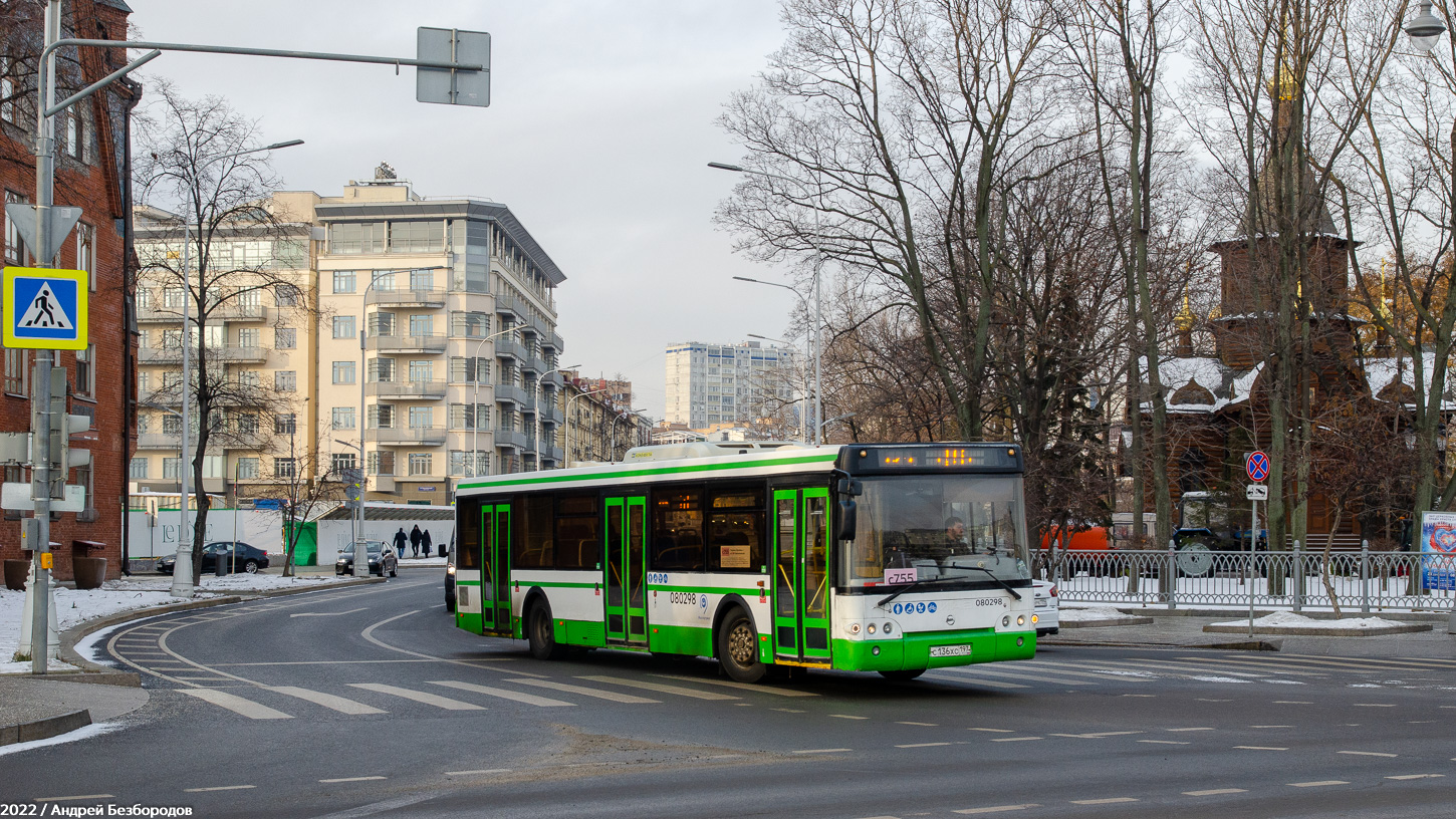 Москва, ЛиАЗ-5292.22 (2-2-2) № 080298