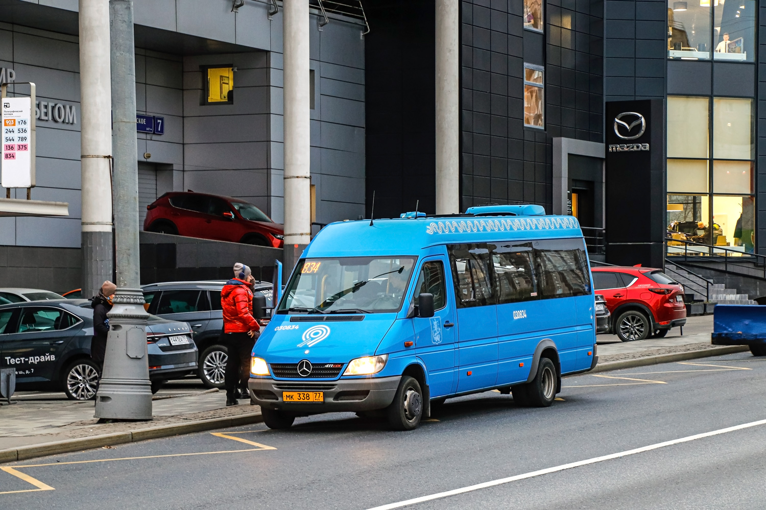 Москва, Луидор-223206 (MB Sprinter Classic) № 030834