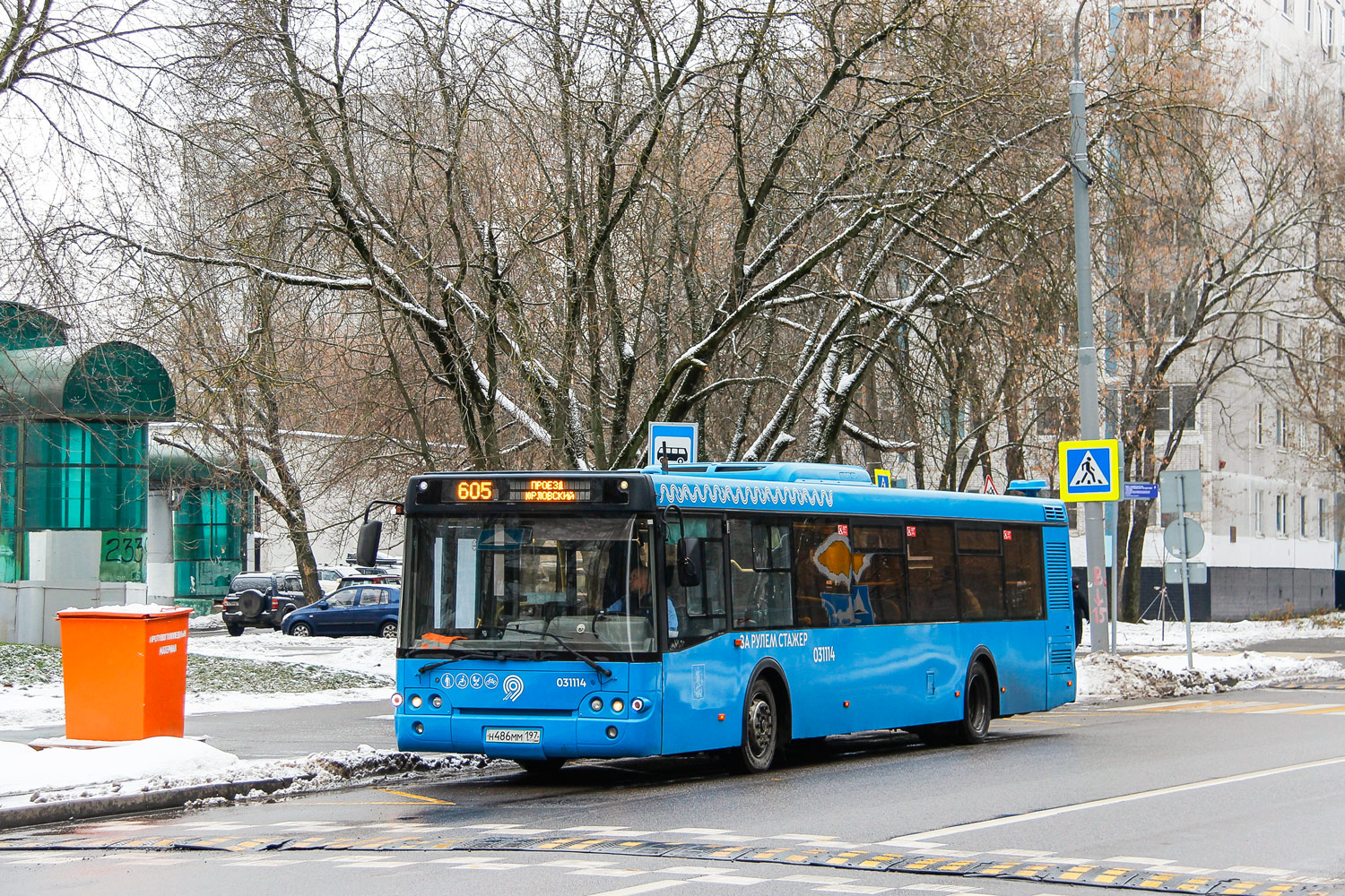 Москва, ЛиАЗ-5292.22-01 № 031114