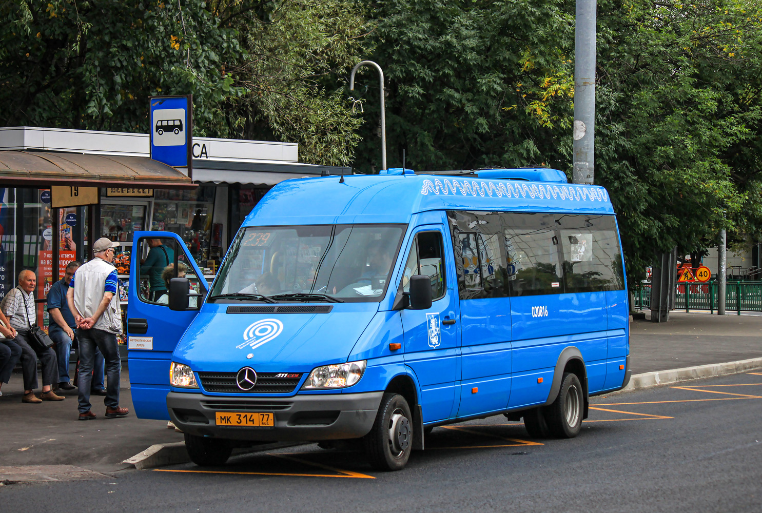 Москва, Луидор-223206 (MB Sprinter Classic) № 030816