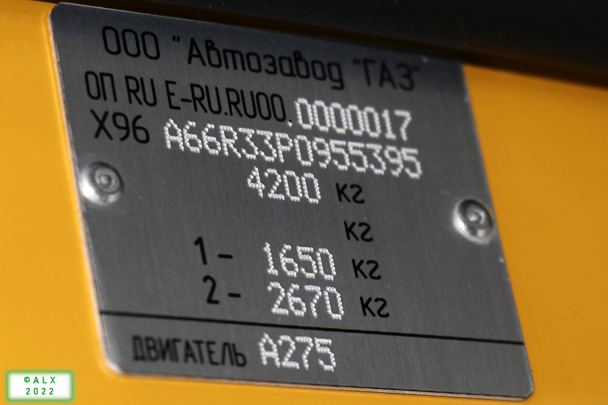 Нижегородская область, ГАЗ-A66R33 Next № A66R33-955395; Московская область — BW Expo 2022