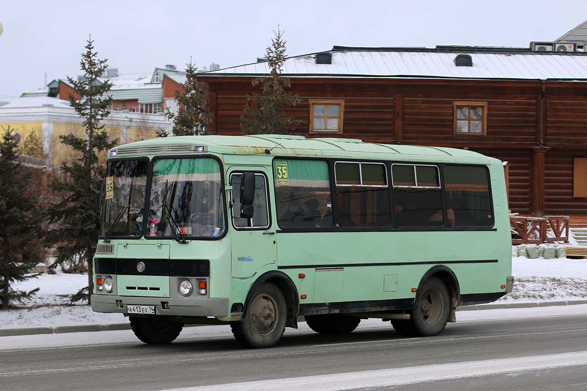 Саха (Якутия), ПАЗ-32054 № А 413 ЕХ 14