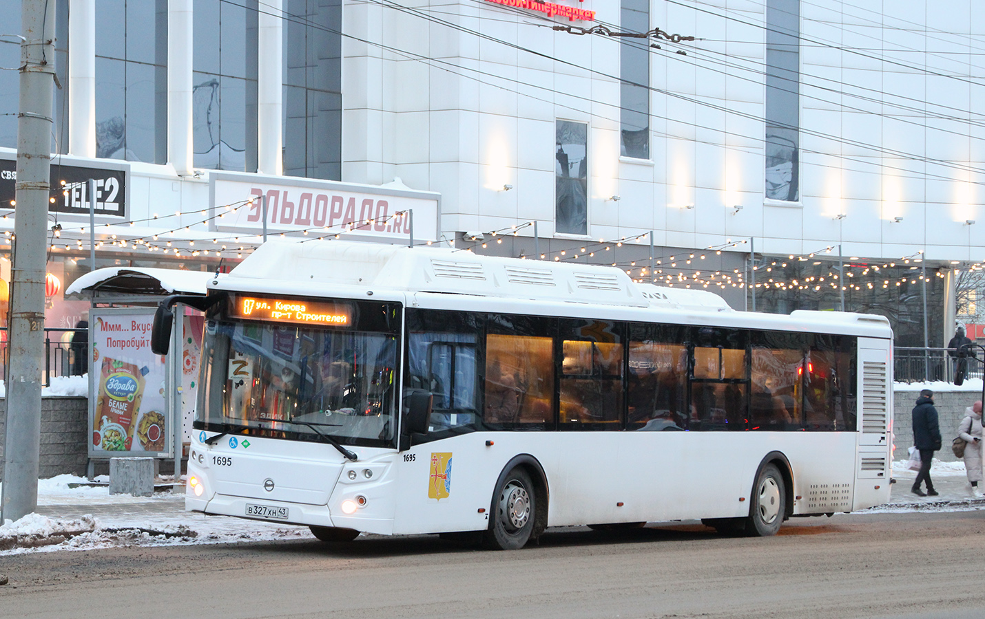 Кировская область, ЛиАЗ-5292.67 (CNG) № х695