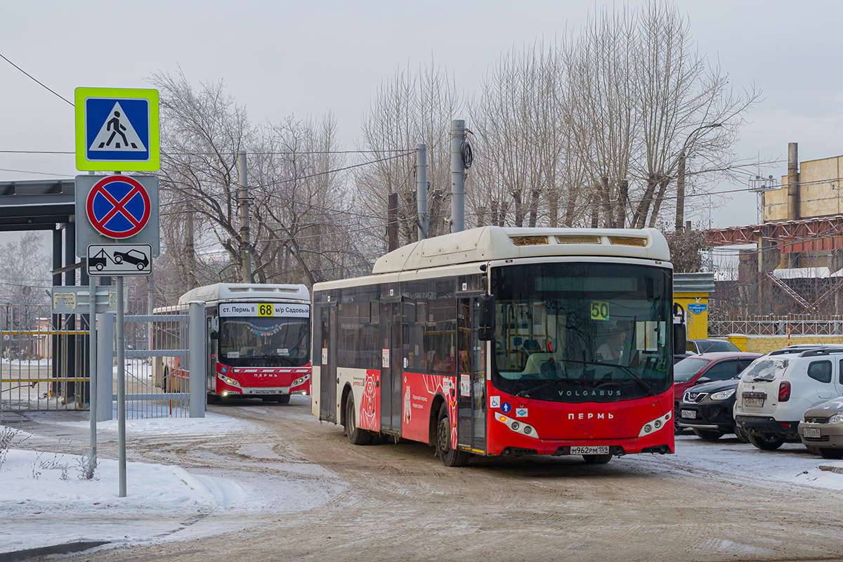 Пермский край, Volgabus-5270.G2 (CNG) № М 962 РМ 159