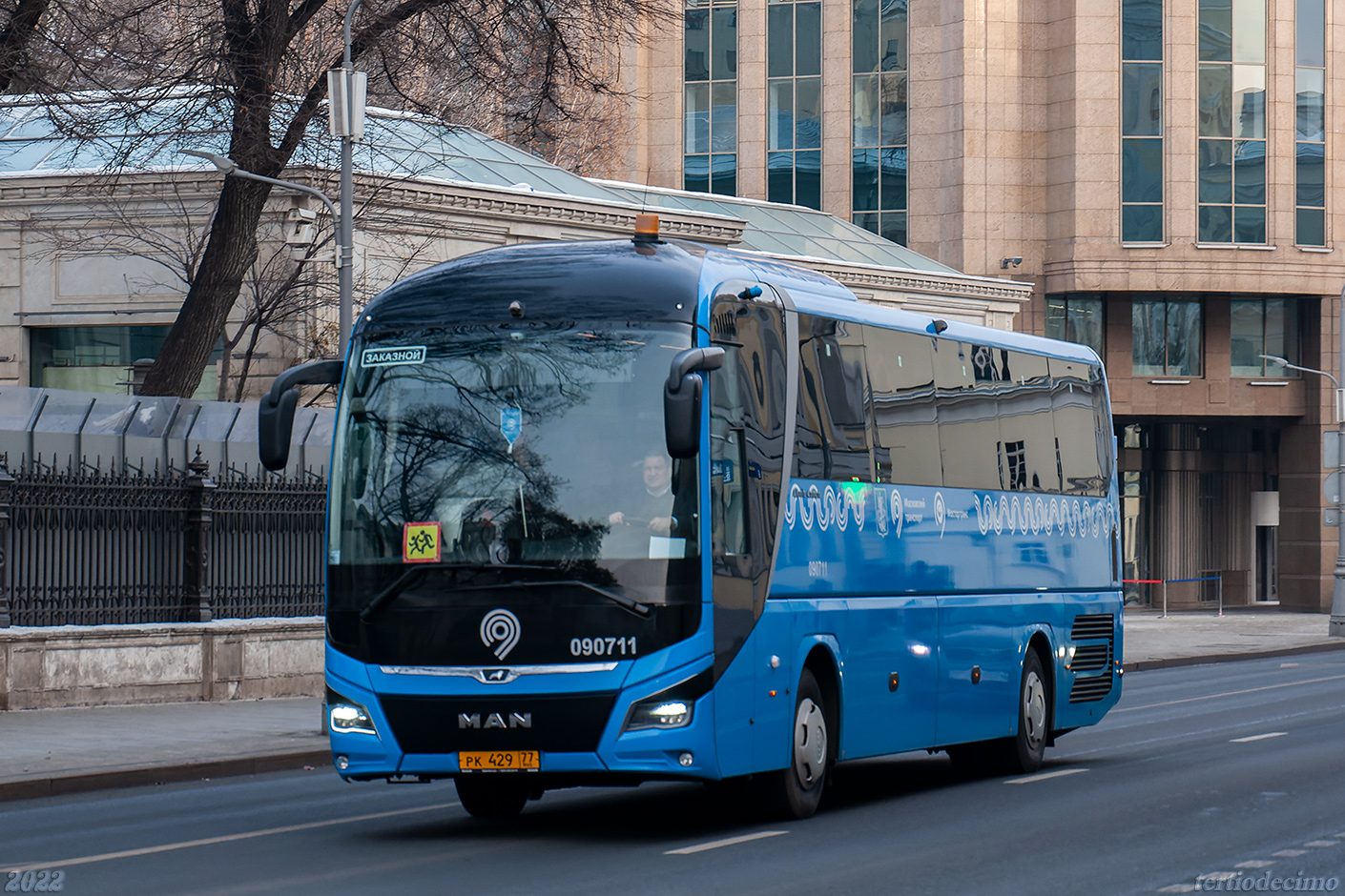 Москва, MAN R07 Lion's Coach RHC444 № 090711