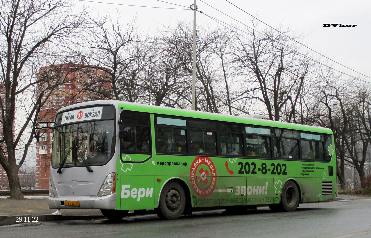 Приморский край, Hyundai New Super AeroCity 1F/L № УВ 936 25