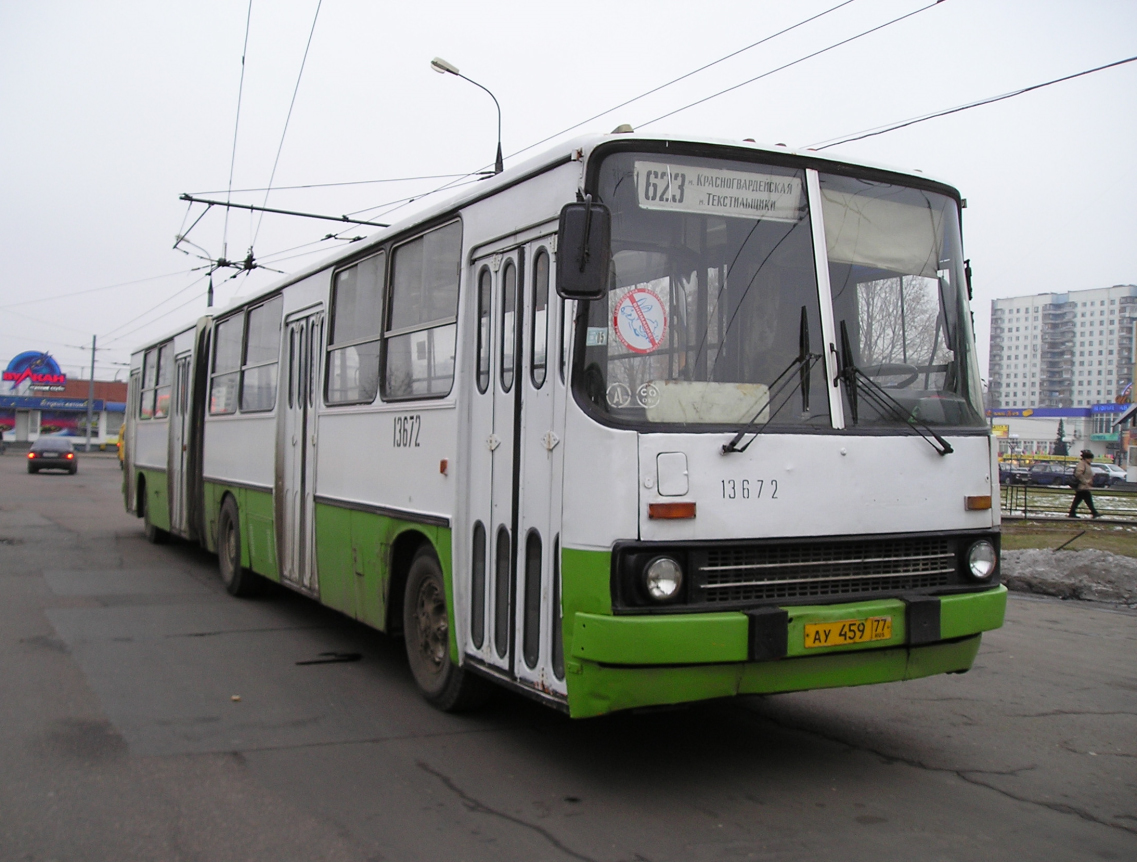 Москва, Ikarus 280.33M № 13672