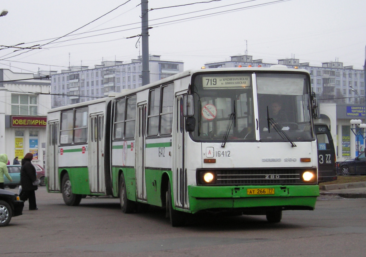 Москва, Ikarus 280.33M № 16412