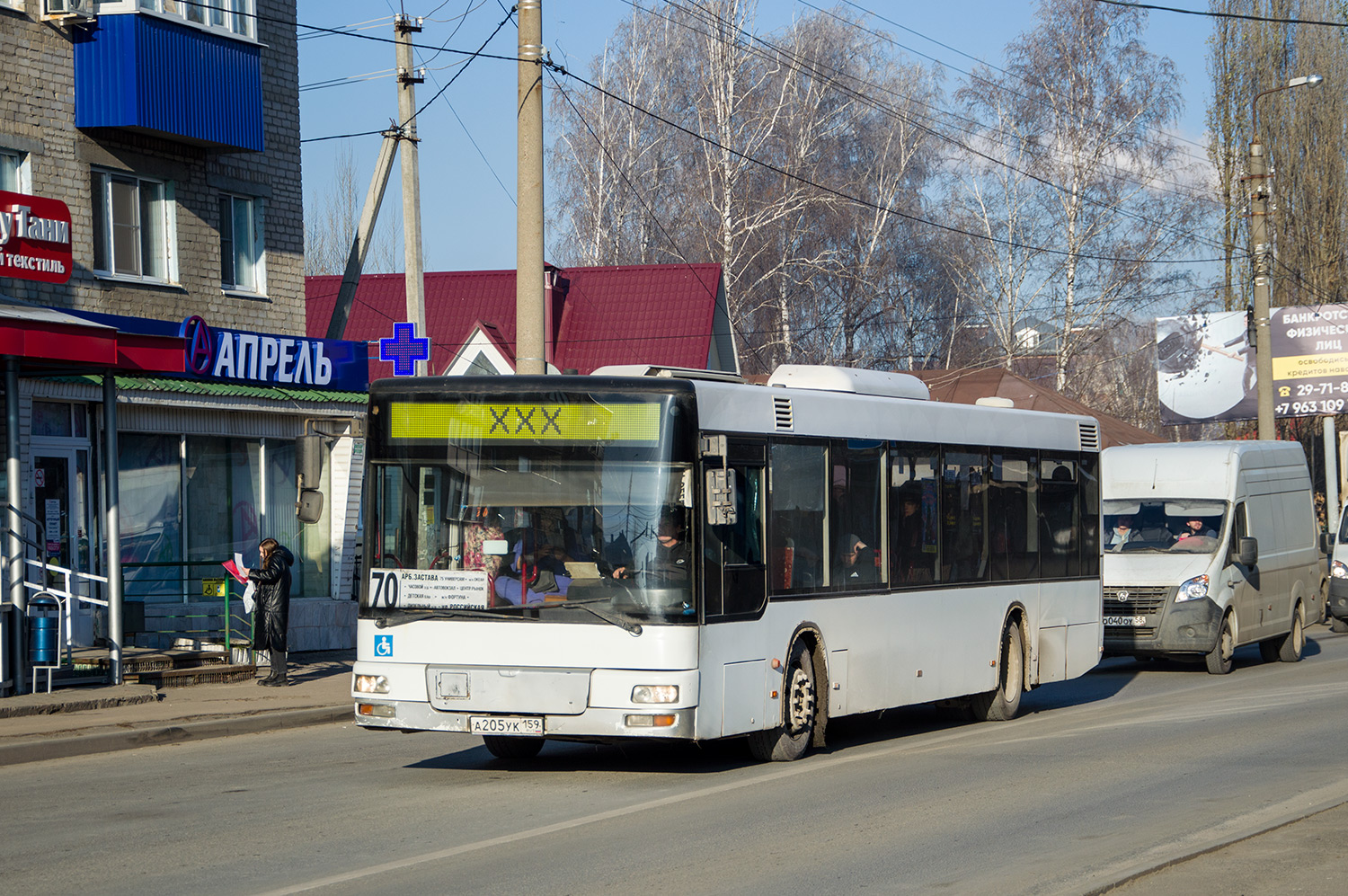 Penza region, MAN A21 NL263 № А 205 УК 159