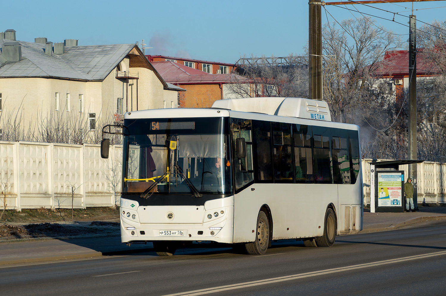 Пензенская область, КАвЗ-4270-70 № Р 553 НК 58