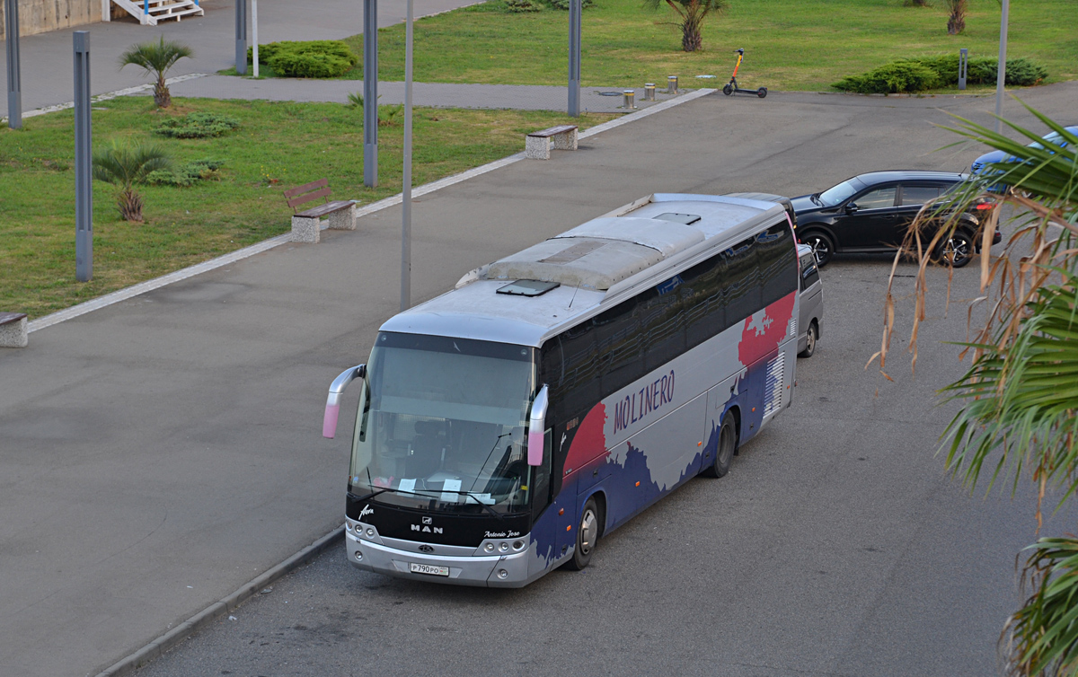 Абхазия, Beulas Aura I ~13 № Р 790 РО