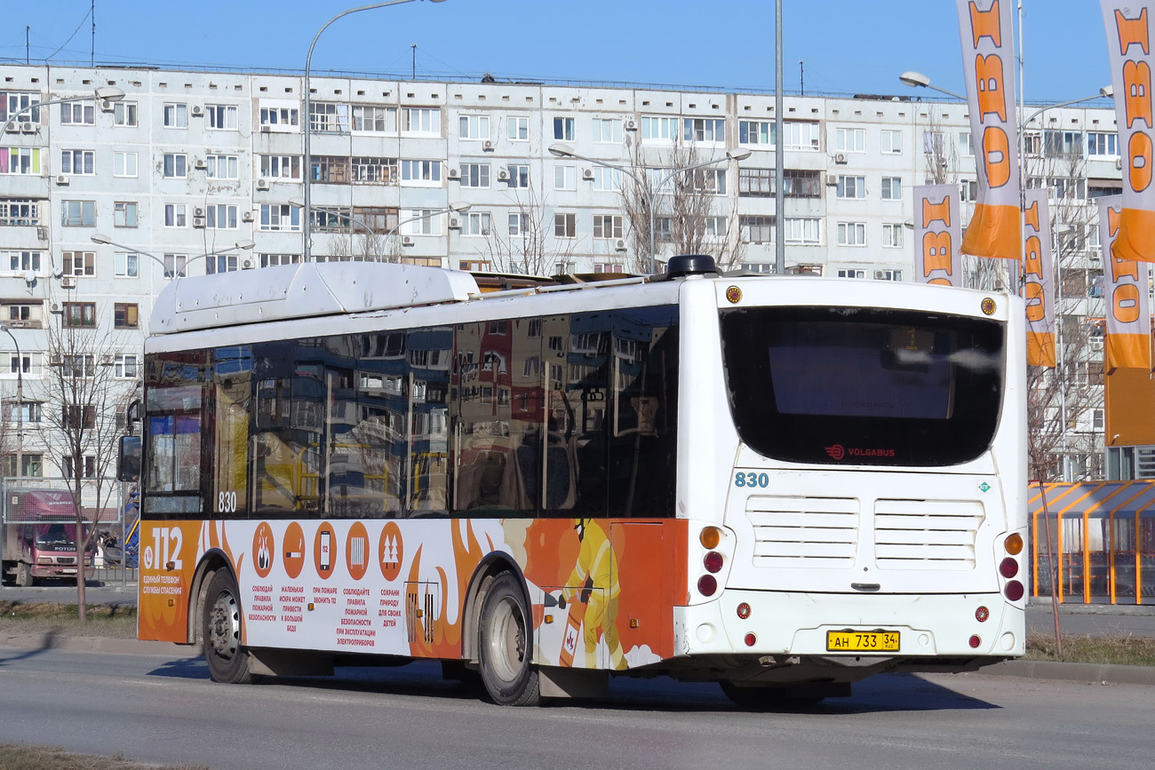 Волгоградская область, Volgabus-5270.GH № 830