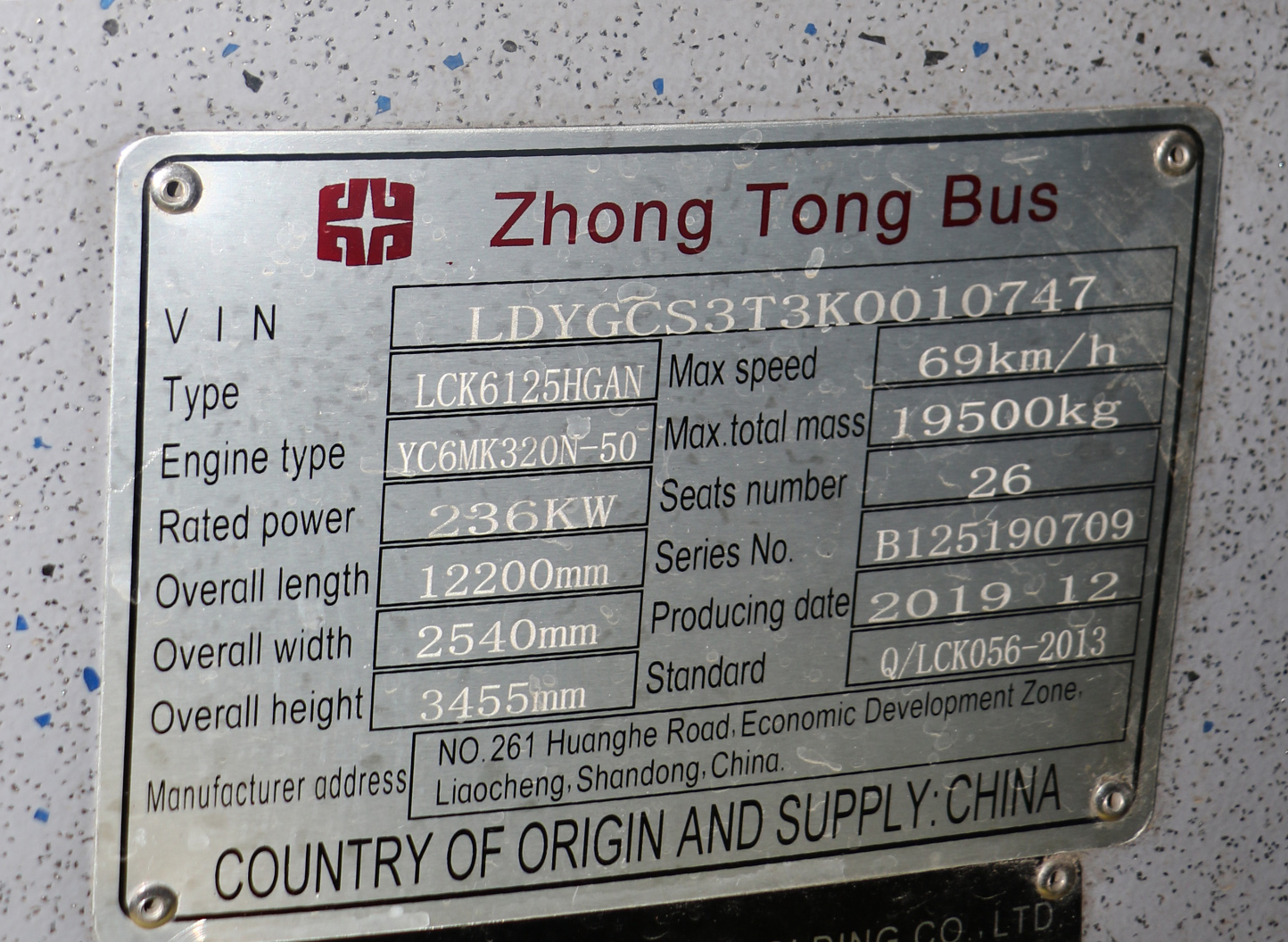 Алматы, Zhong Tong LCK6125HGAN № 3357