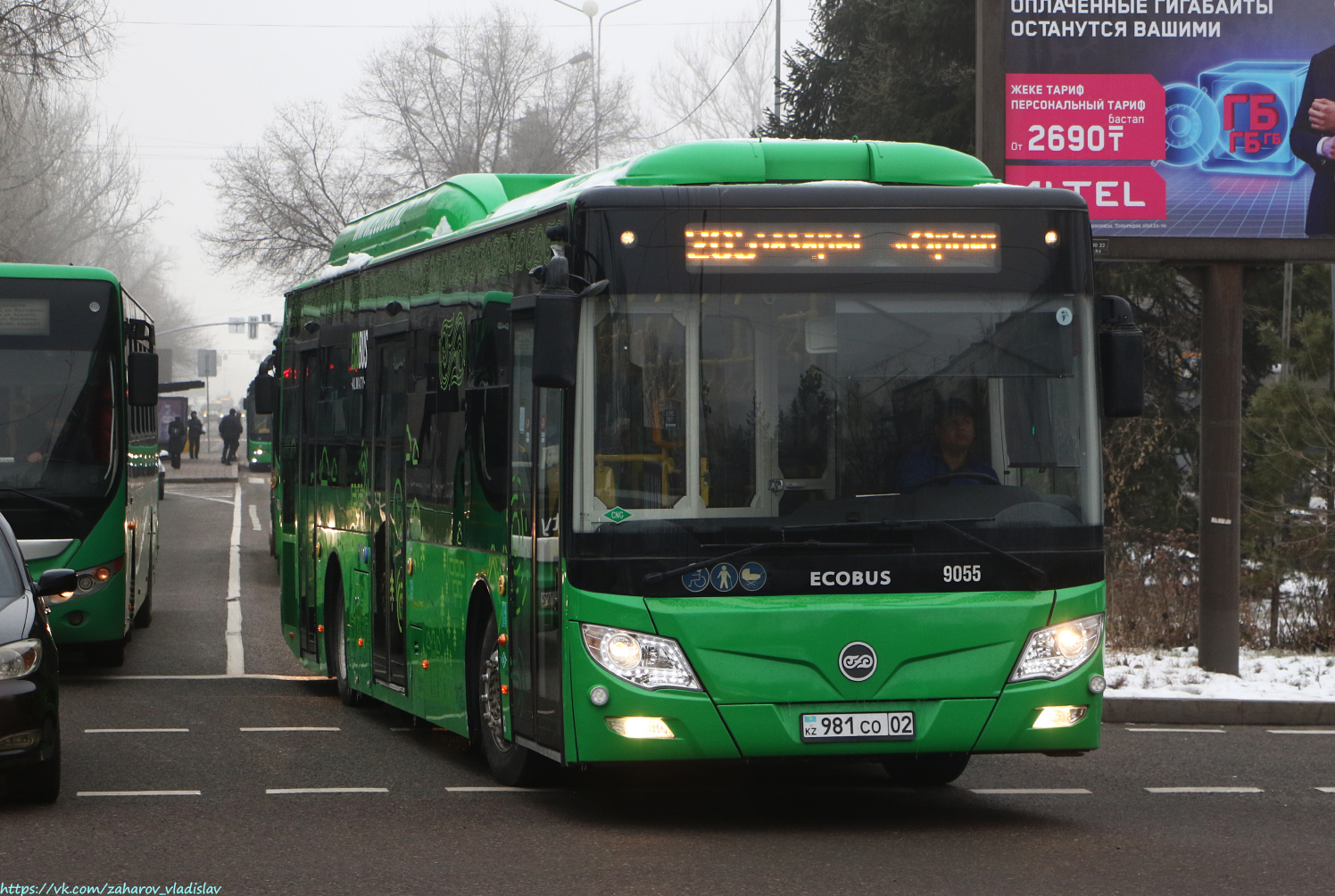 Алматы, Foton BJ6123C6CTD-A1 № 9055