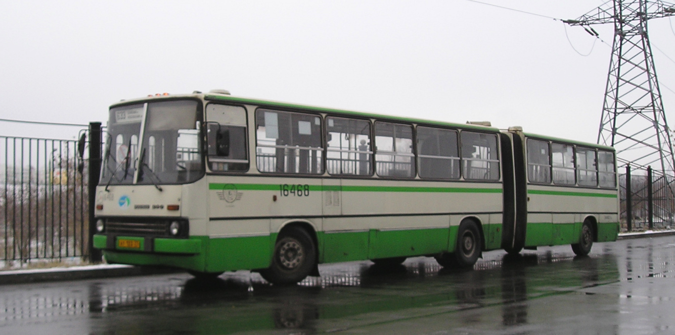 Москва, Ikarus 280.33M № 16468