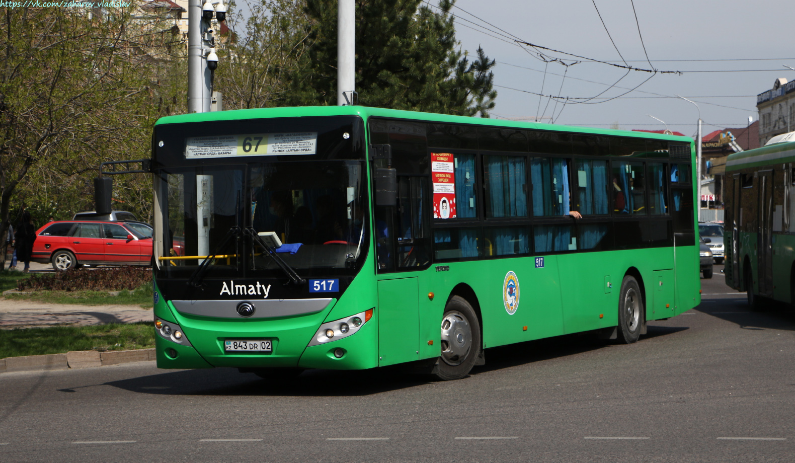 Алматы, Yutong ZK6118HGA № 517