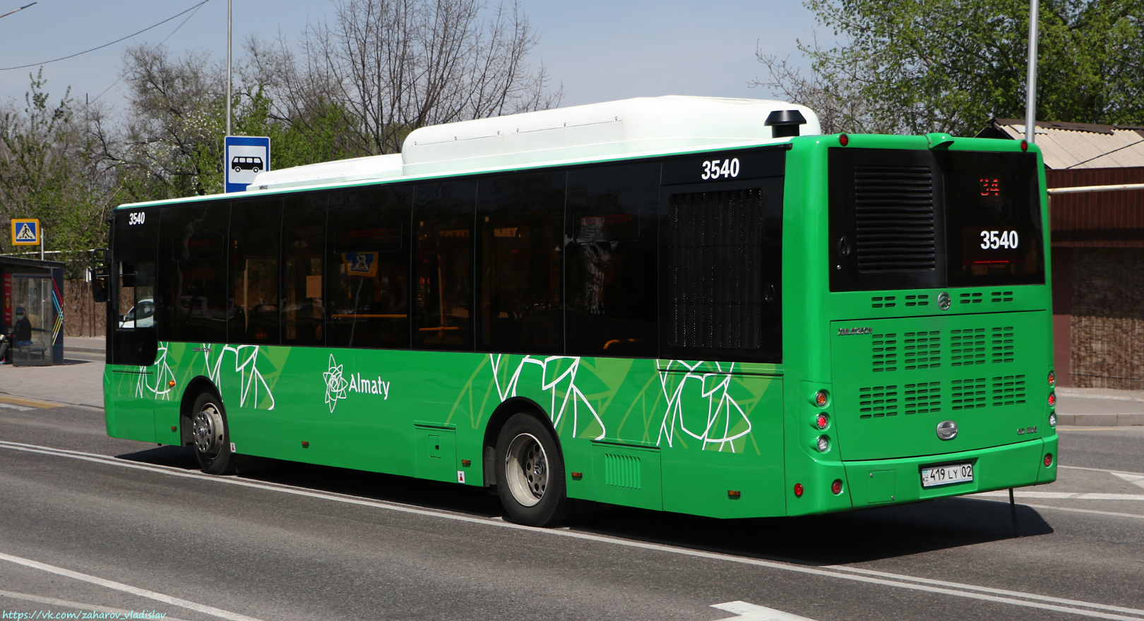 Алматы, Golden Dragon XML6125CN (Hyundai Trans Auto) № 3540