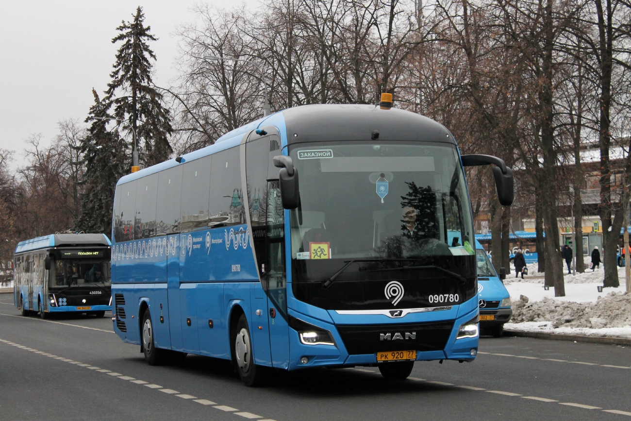 Москва, MAN R07 Lion's Coach RHC444 № 090780