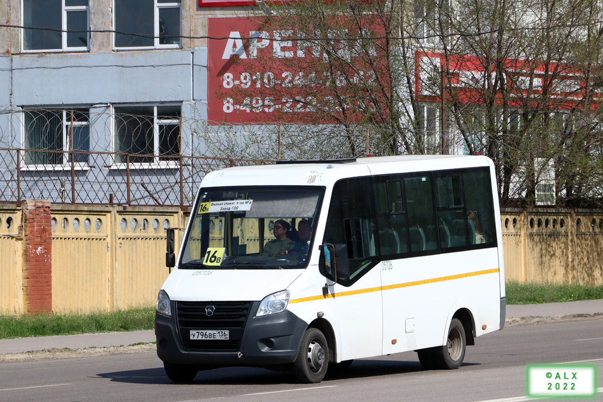 Воронежская область, ГАЗ-A64R42 Next № 05726