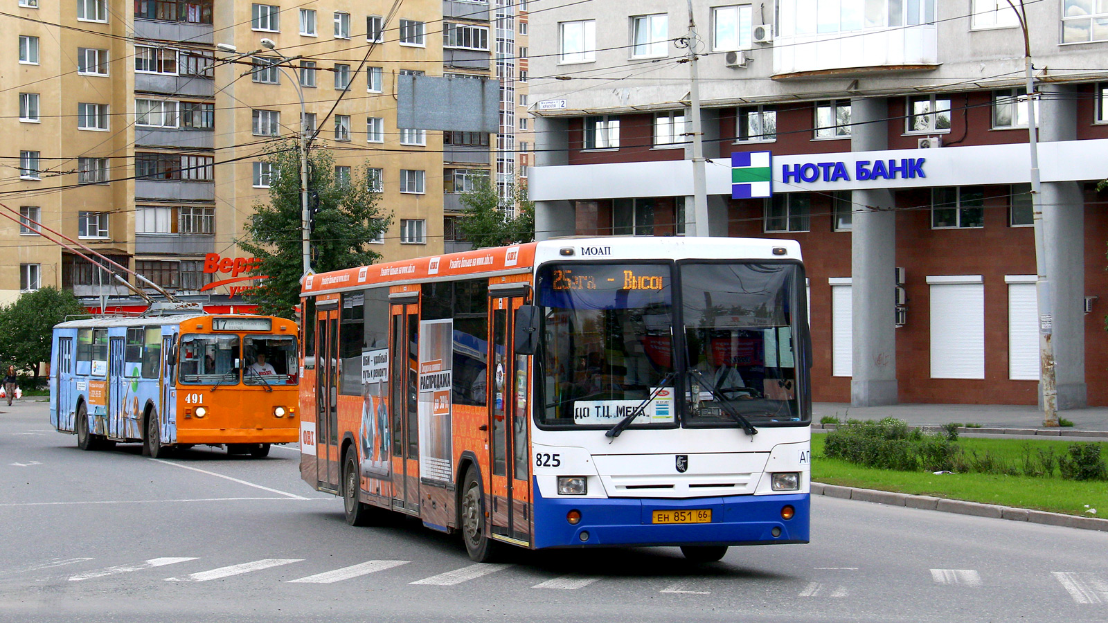 Sverdlovsk region, NefAZ-5299-20-32 # 825