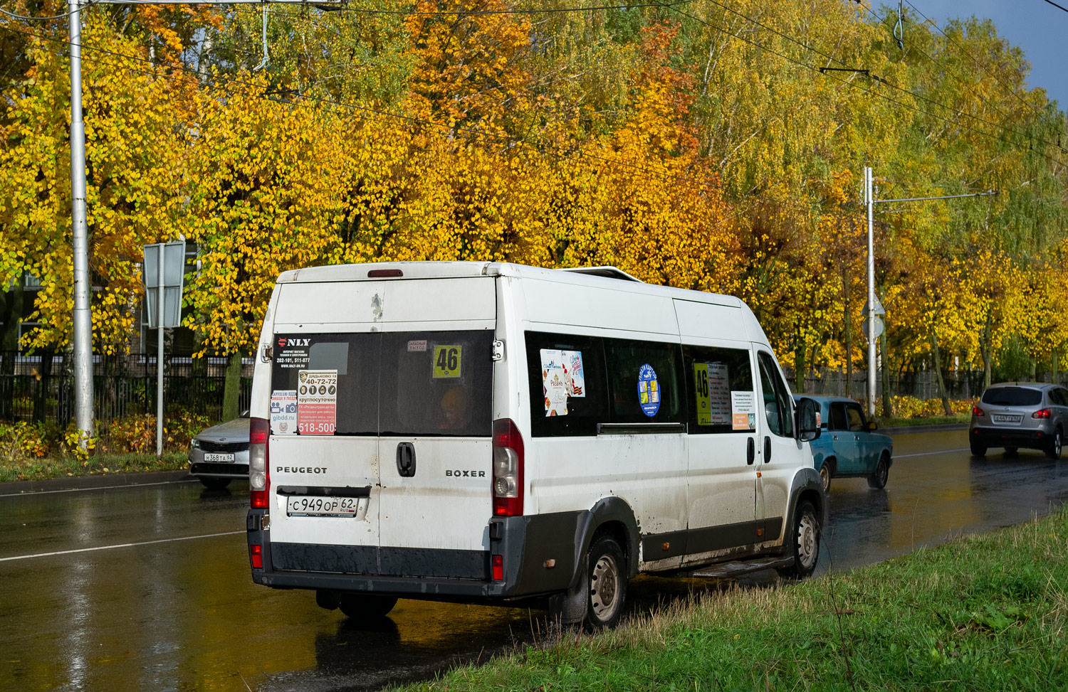 Рязанская область, IRITO Boxer L4H2 (Z8P) № С 949 ОР 62