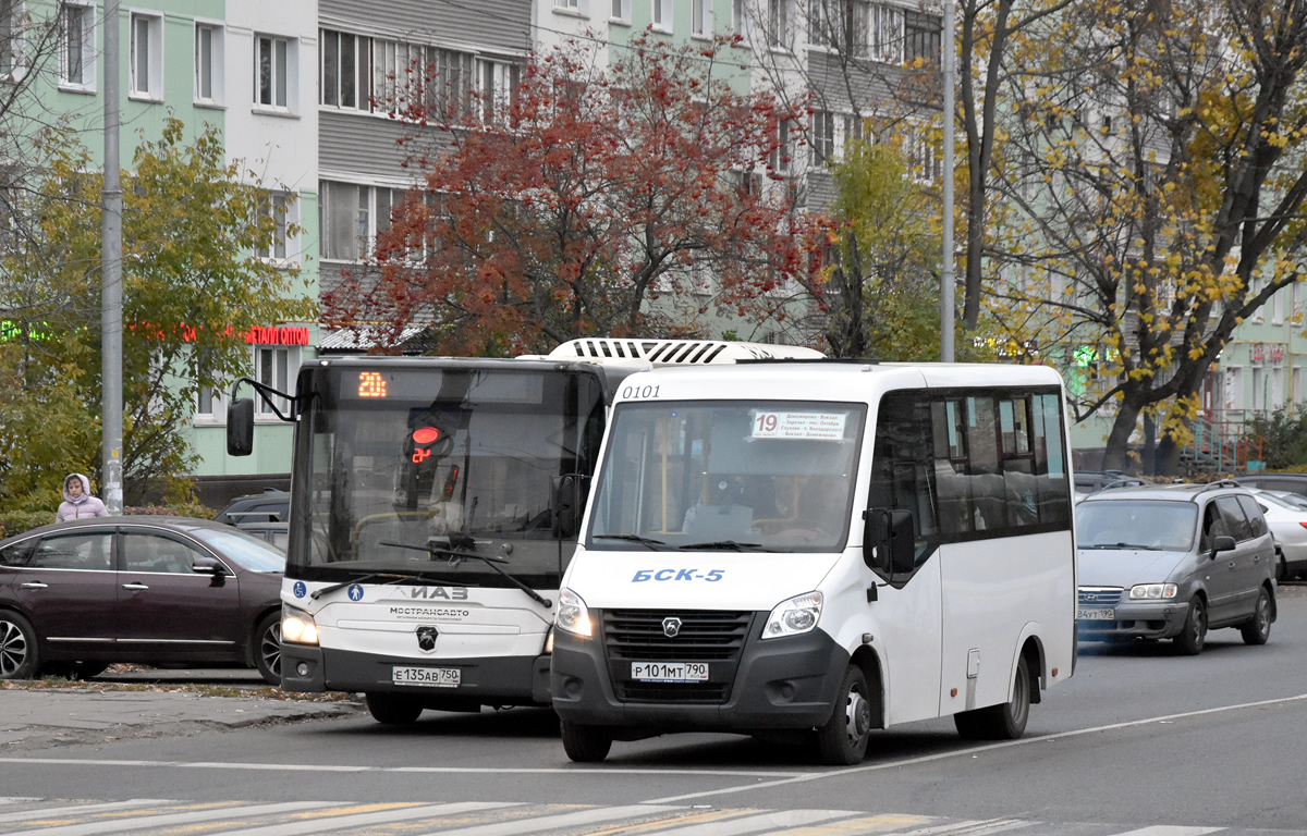 Московская область, ГАЗ-A64R42 Next № 0101