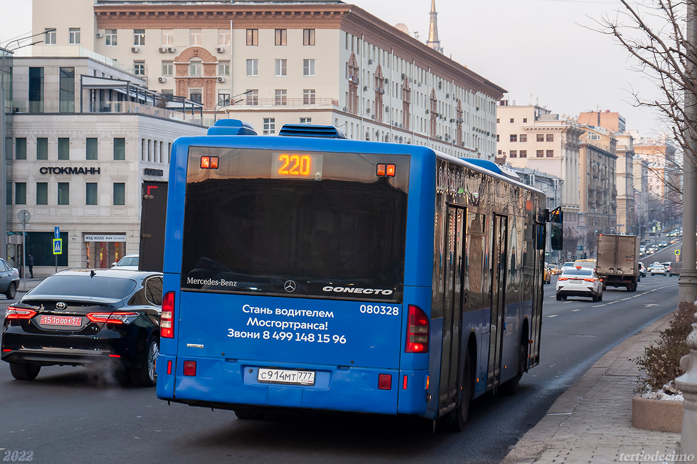 Москва, Mercedes-Benz Conecto II № 080328