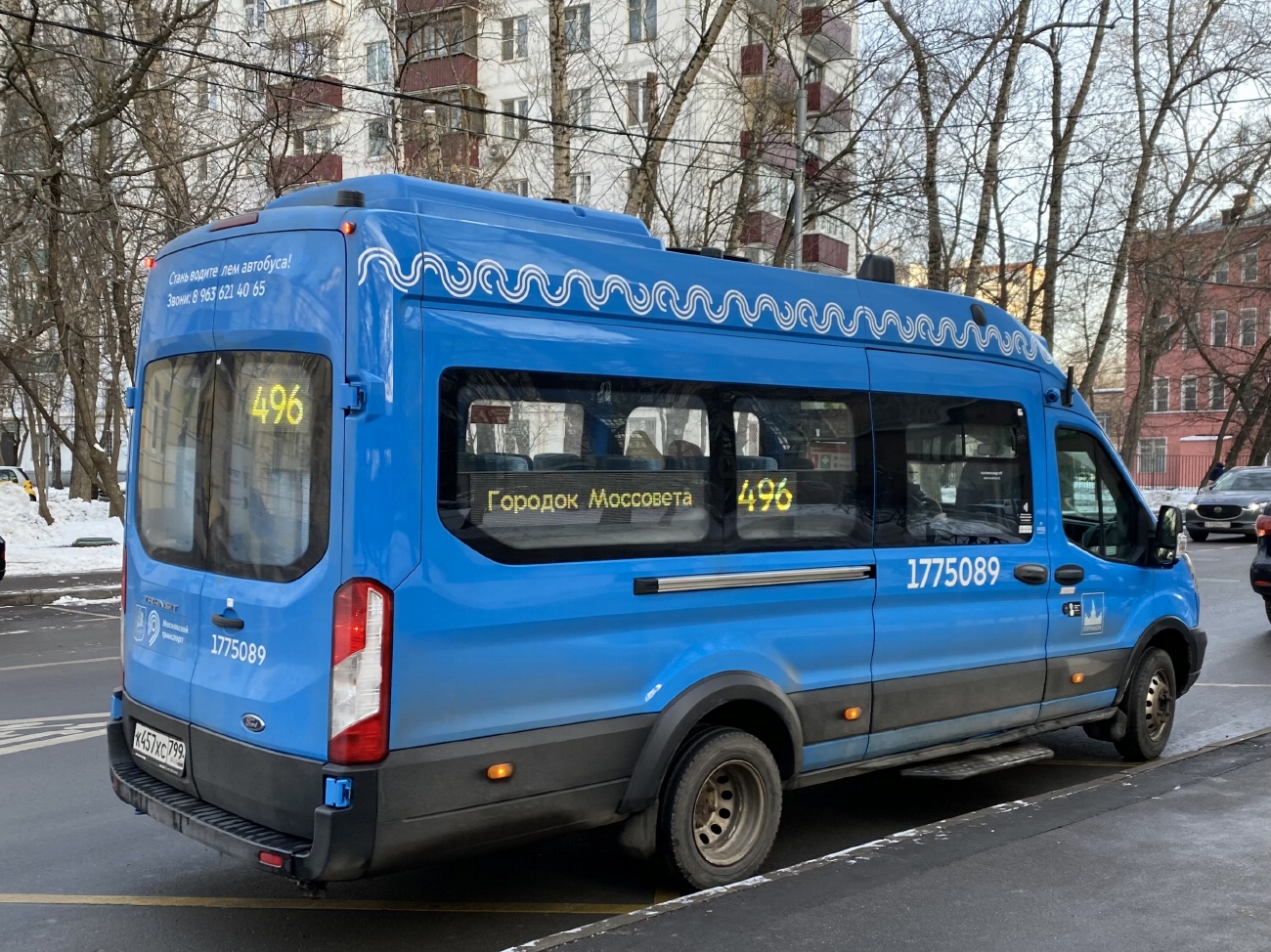 Москва, Нижегородец-222708 (Ford Transit FBD) № 1775089