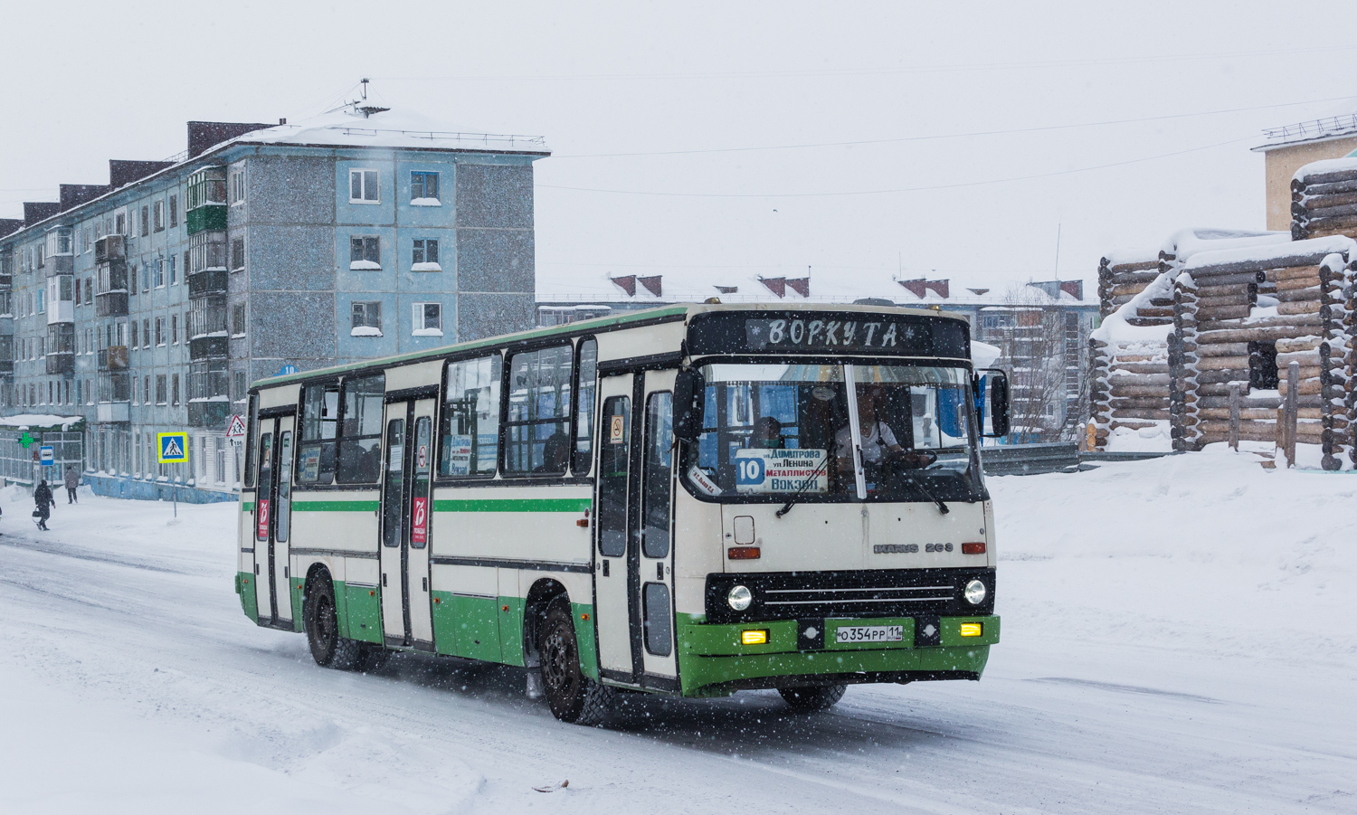 Коми, Ikarus 263.10 № О 354 РР 11