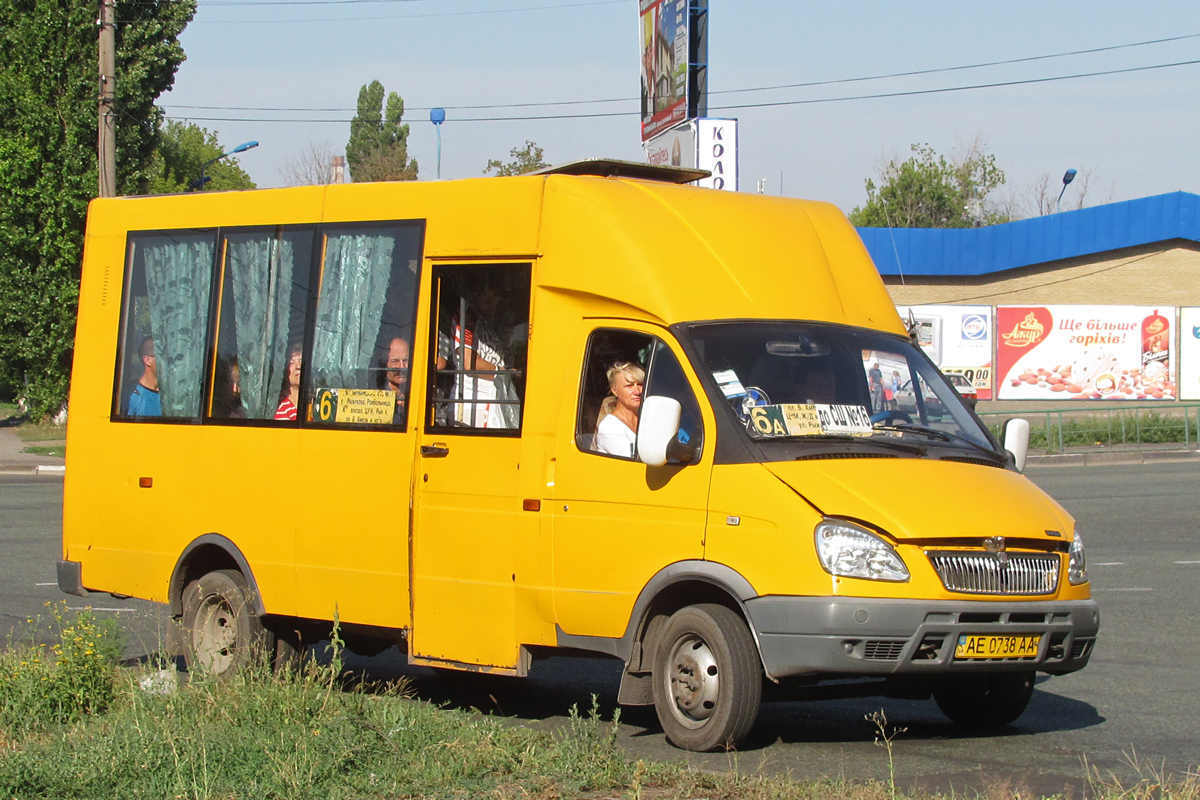 Dnepropetrovsk region, Ruta SPV-17 # AE 0738 AA