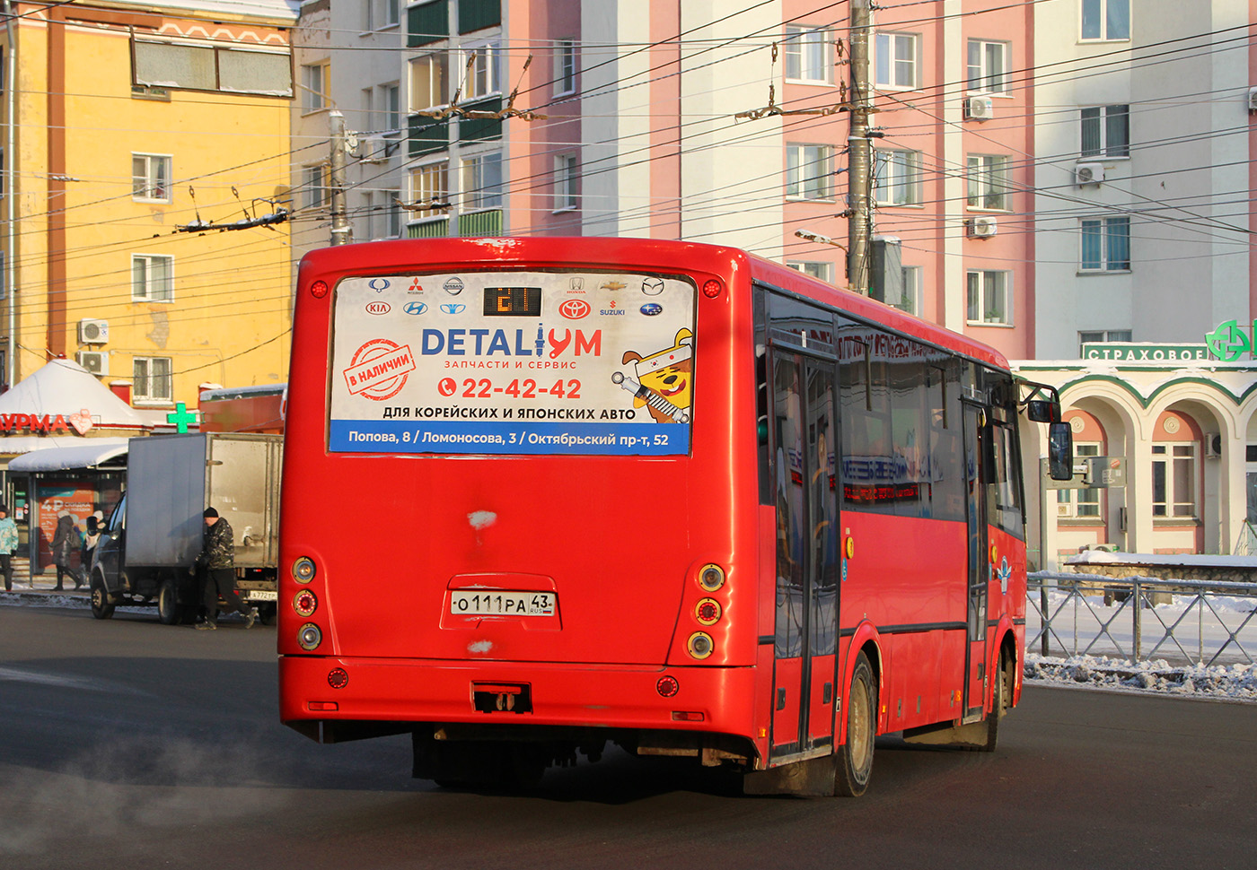 Кировская область, ПАЗ-320414-05 "Вектор" (1-2) № О 111 РА 43