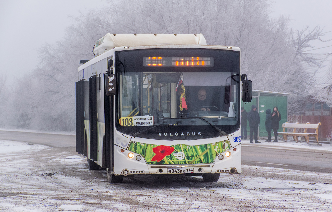 Волгоградская область, Volgabus-5270.G2 (CNG) № 8092