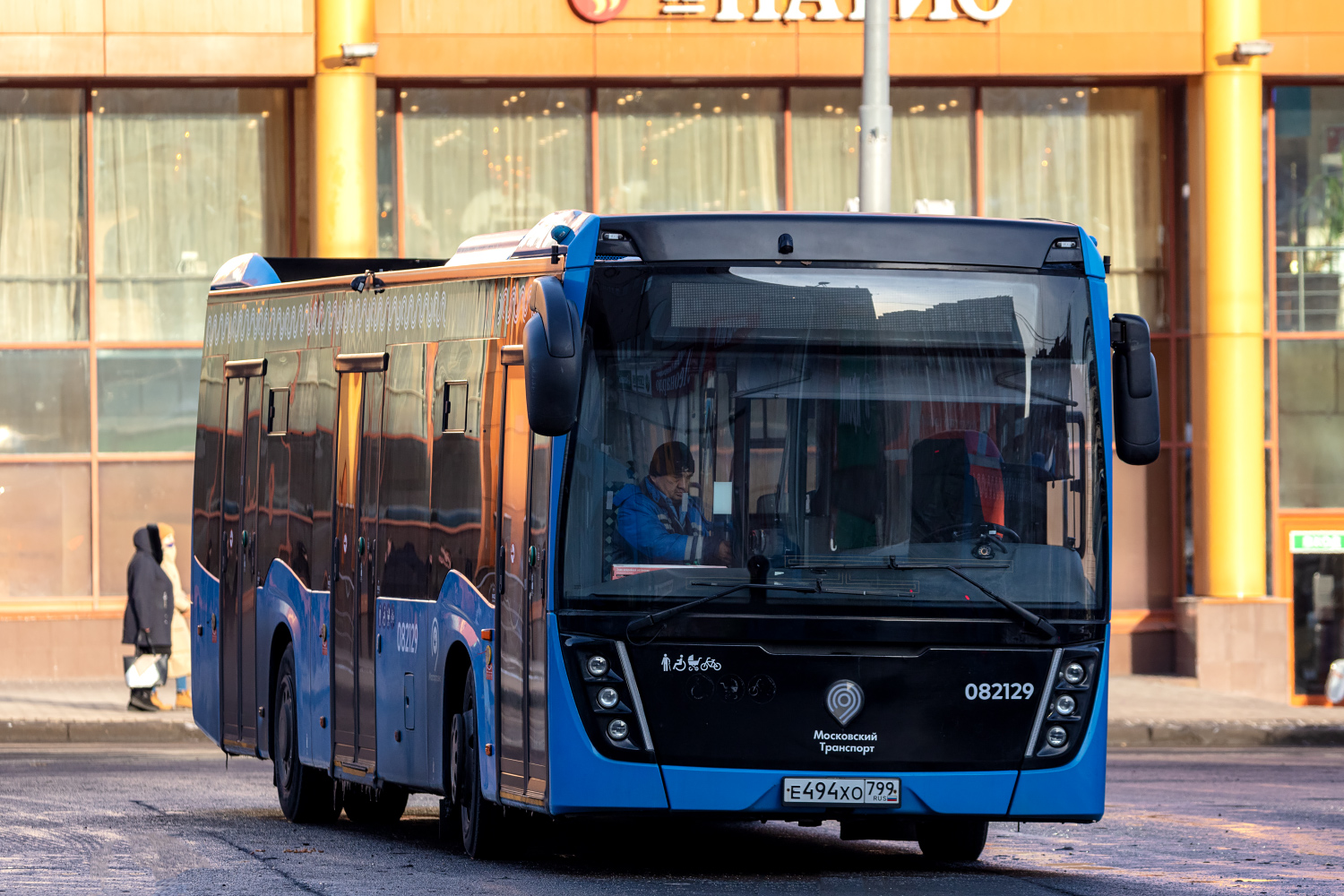 Москва, НефАЗ-5299-40-52 № 082129