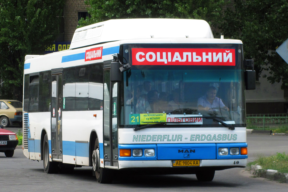 Днепропетровская область, MAN A20 NÜ233 CNG № 4