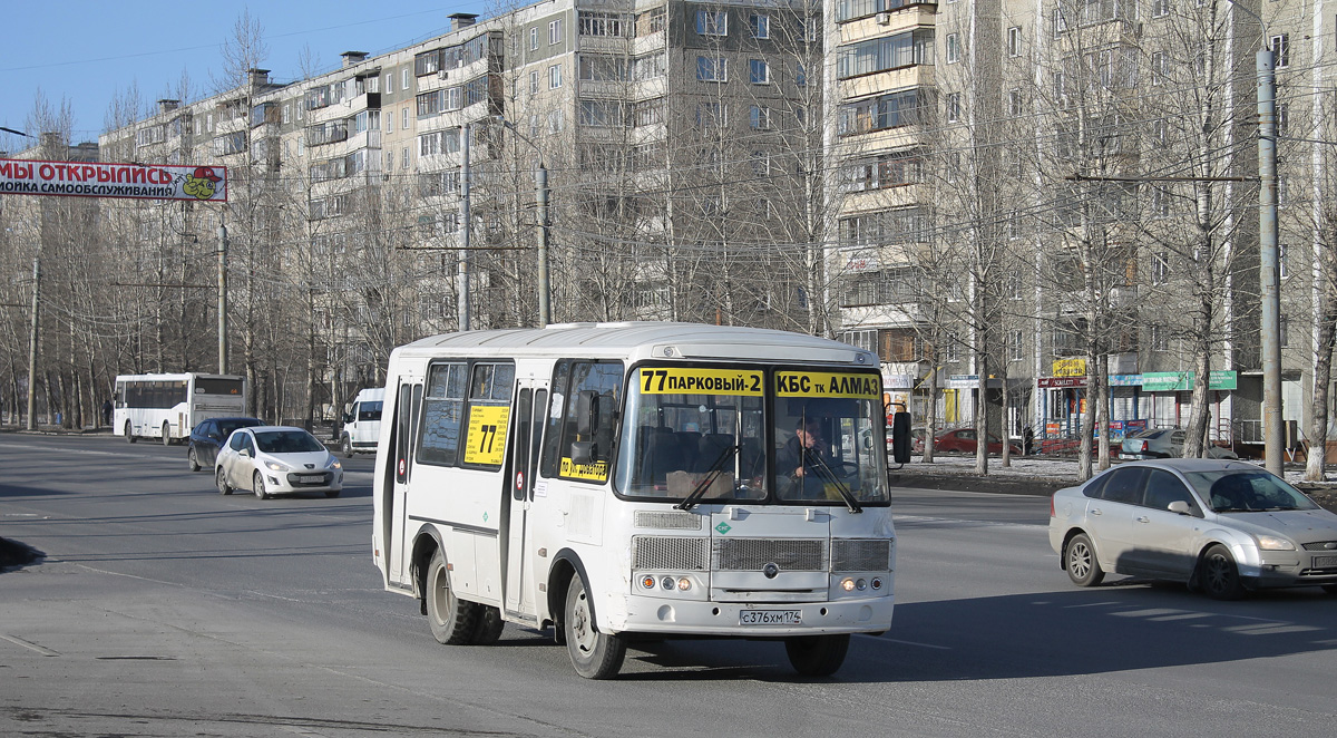 Челябинская область, ПАЗ-32054 № С 376 ХМ 174