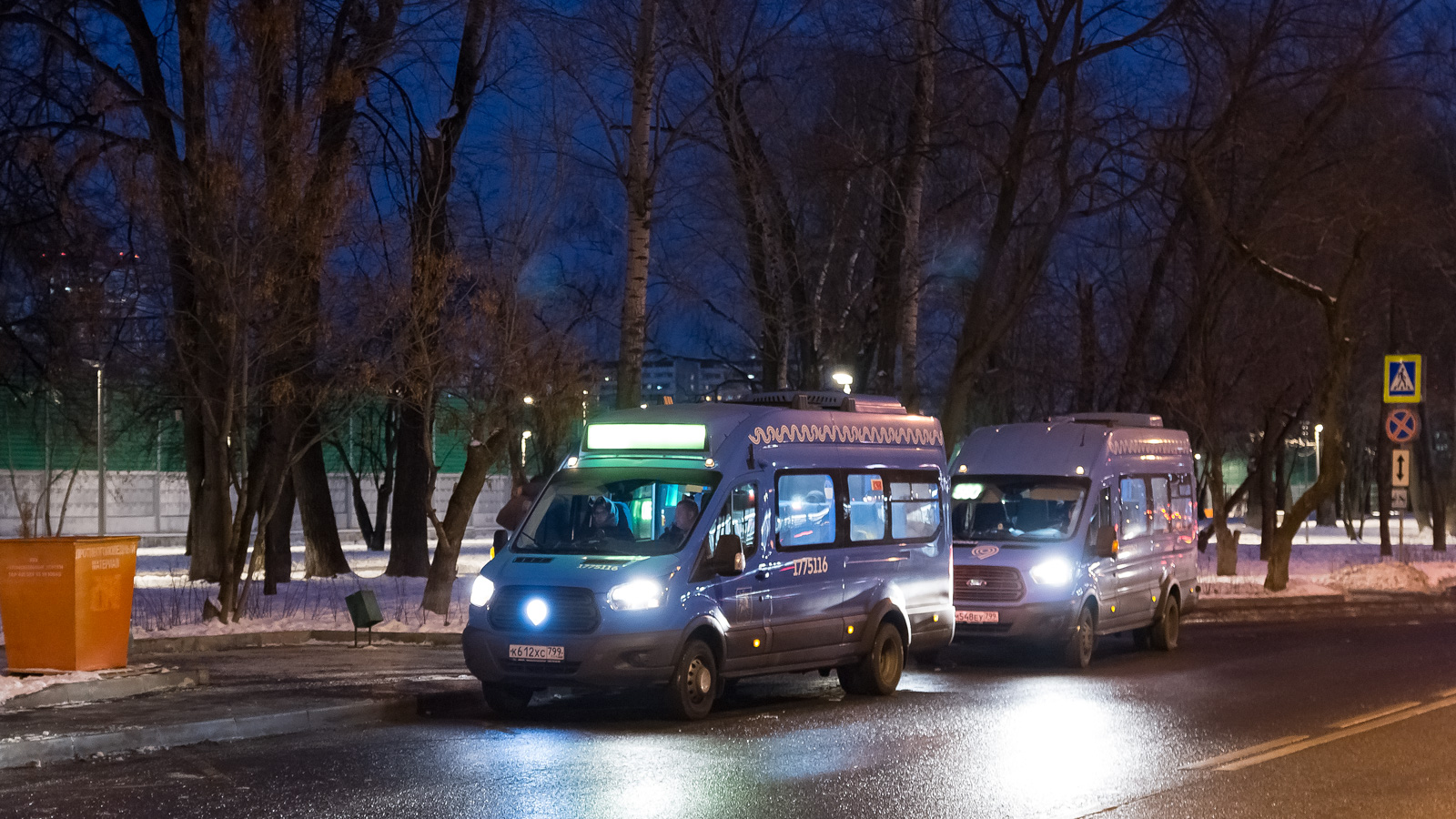 Moscow, Nizhegorodets-222708 (Ford Transit FBD) № 1775116