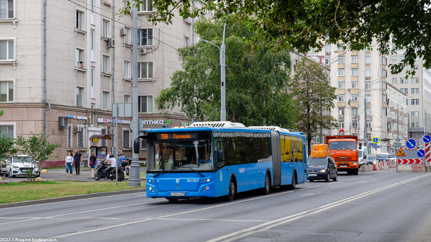 Москва, ЛиАЗ-6213.65 № 041367