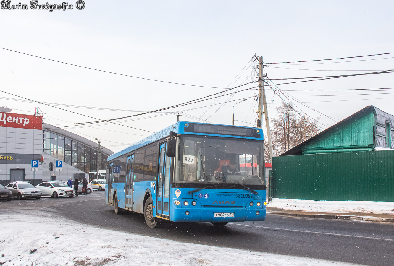 Московская область, ЛиАЗ-5292.22 (2-2-2) № 081008