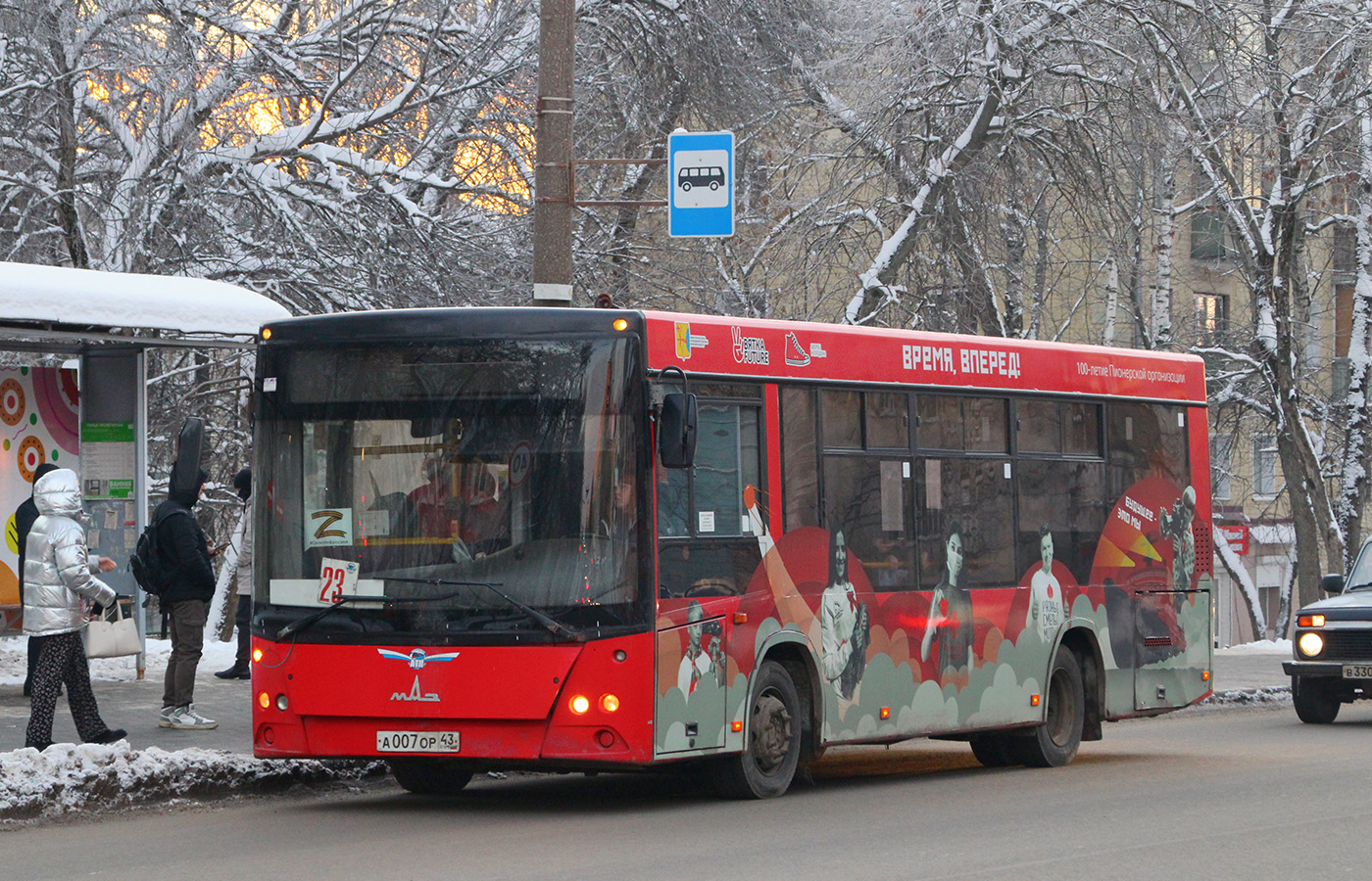 Кировская область, МАЗ-206.068 № А 007 ОР 43