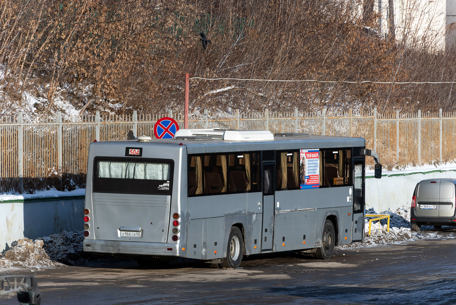 Рязанская область, ГолАЗ-525110-10 "Вояж" № О 966 СВ 62