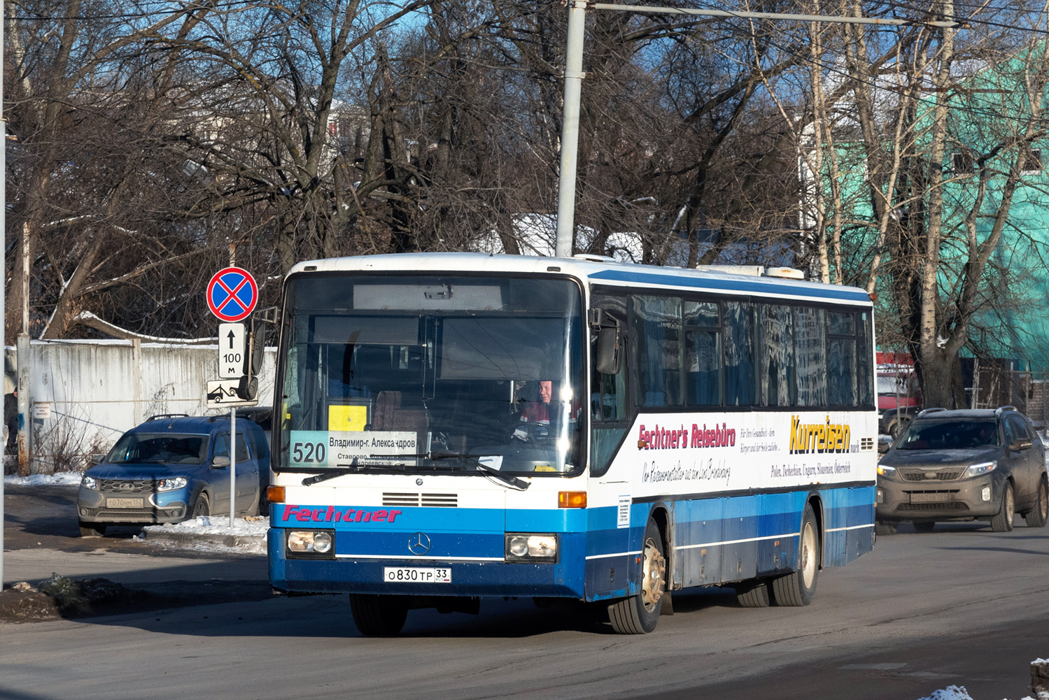 Владимирская область, Mercedes-Benz O408 № О 830 ТР 33