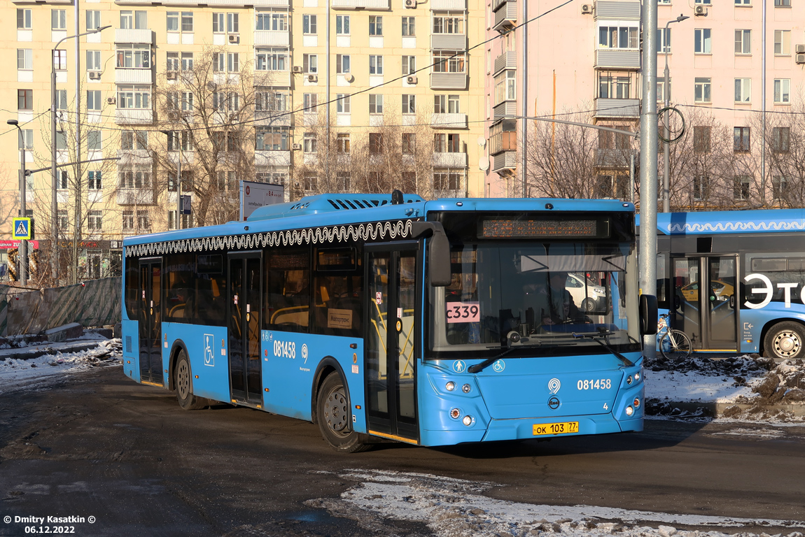 Москва, ЛиАЗ-5292.65 № 081458