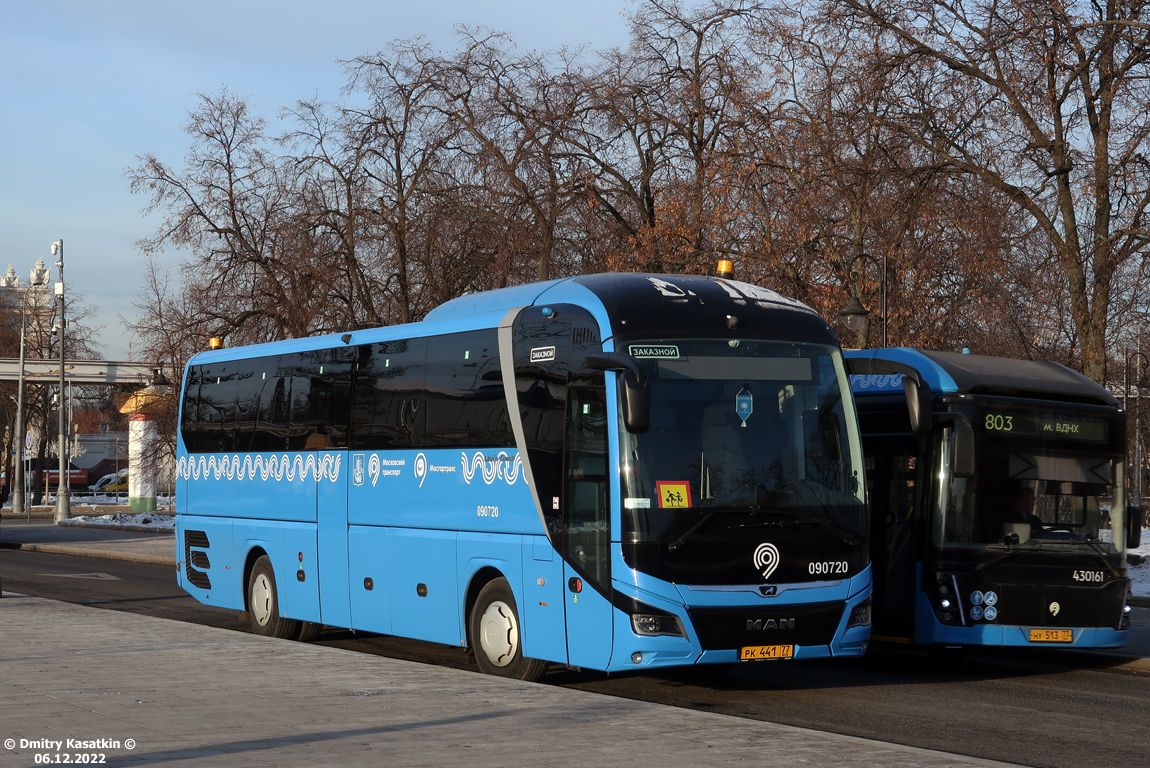 Масква, MAN R07 Lion's Coach RHC444 № 090720