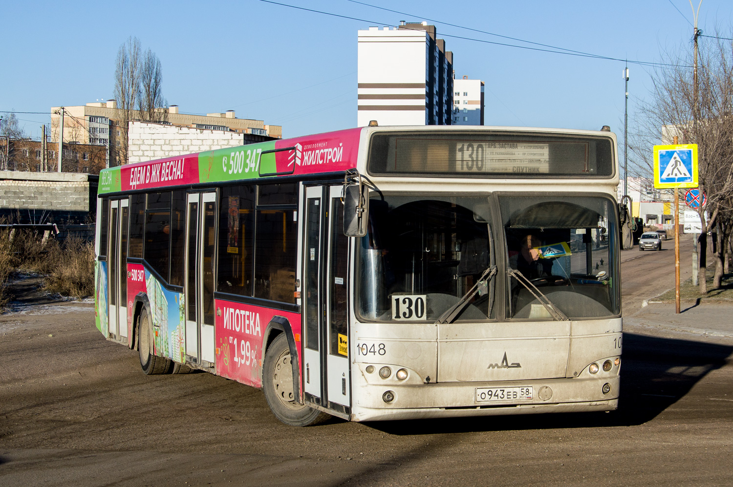 Penza region, MAZ-103.465 # О 943 ЕВ 58