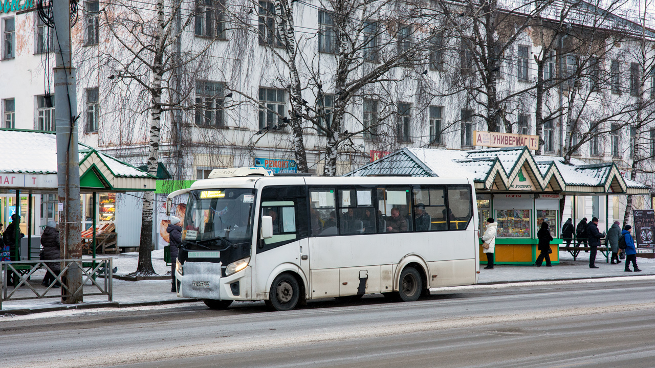 Ярославская область, ПАЗ-320435-04 "Vector Next" № 41