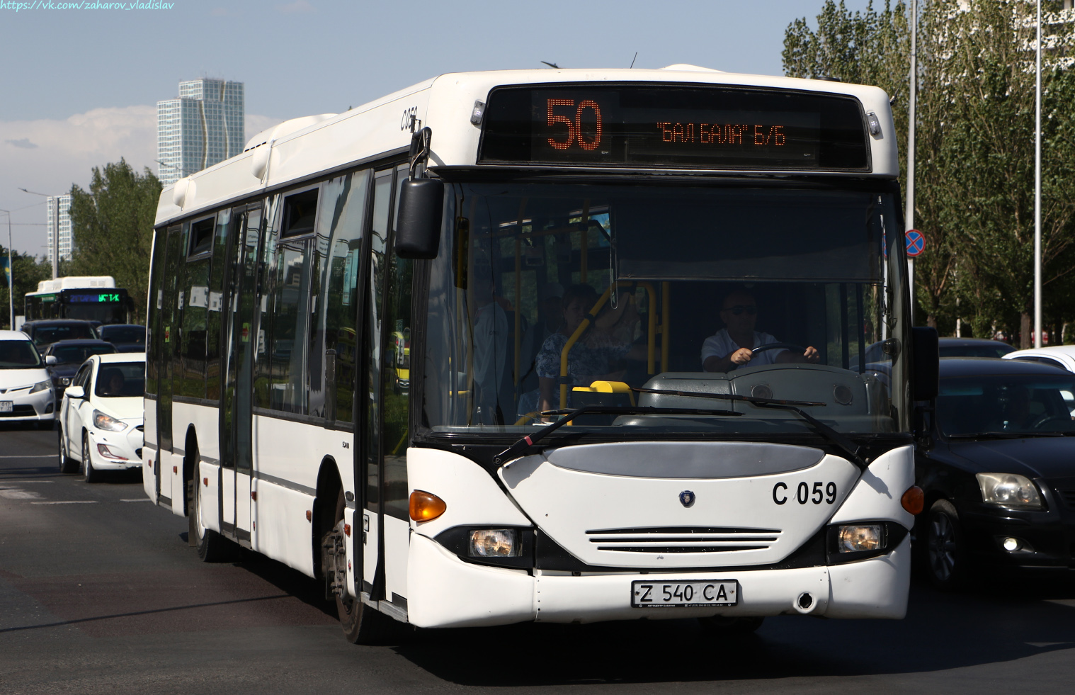 Астана, Scania OmniLink I (Скания-Питер) № C059