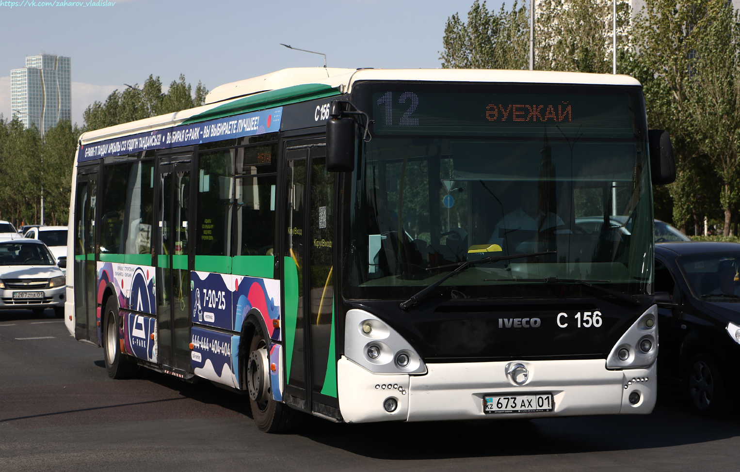 Astana, Irisbus Citelis 12M № C156