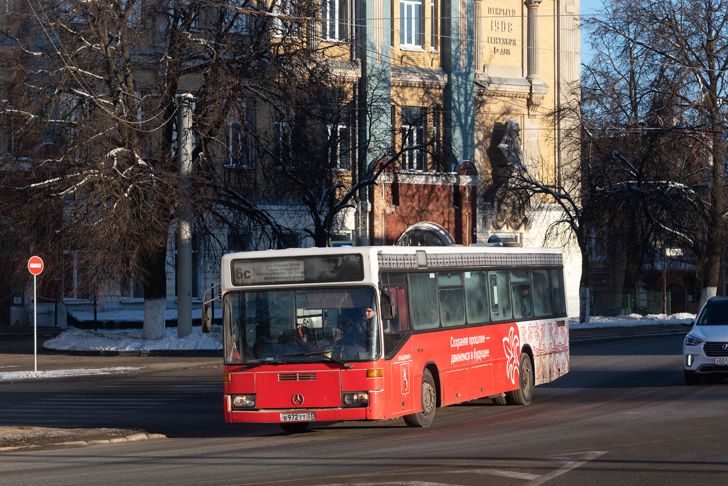 Владимирская область, Mercedes-Benz O405N № В 972 ТТ 33